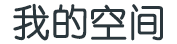 闻识